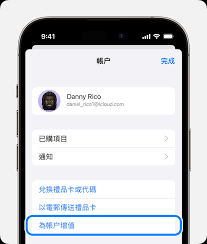 2024年如何在iPhone上修改App Store支付设置