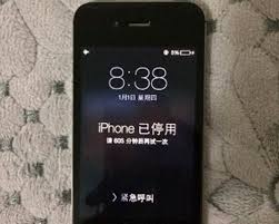 2024年iphone锁屏密码忘记如何重置