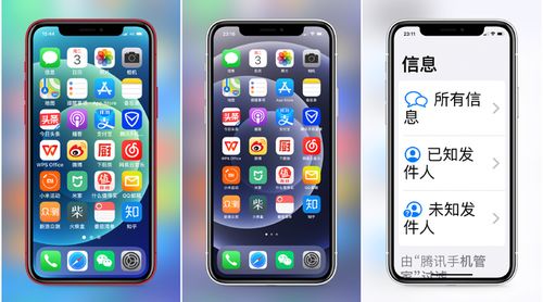 2024年iPhone新闻小组件消失