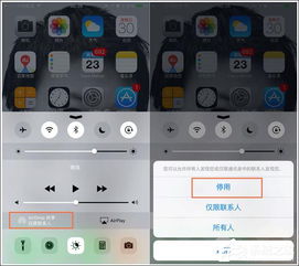 2024年iphone耗电太快怎么解决