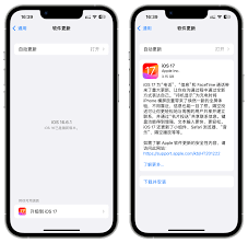 2024年iOS17隔空投送新特性是什么