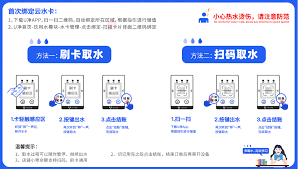 2024年U净app余额查看步骤详解