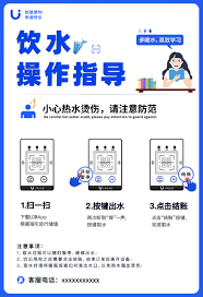 2024年U净app余额查看步骤详解