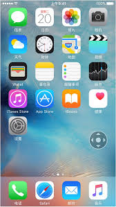 2024年iphone三维触控功能详解