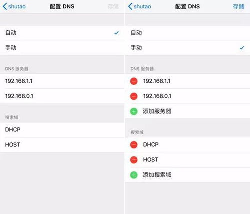 2024年苹果手机wifi网速慢怎么办