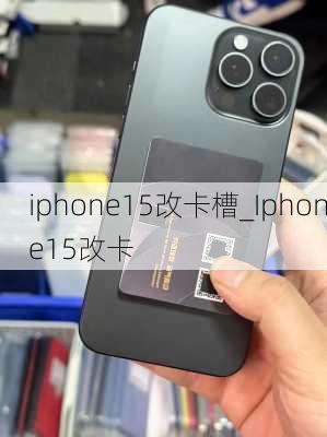 2024年ios15如何开启5G网络