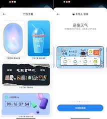 2024年MIUI13使用体验如何