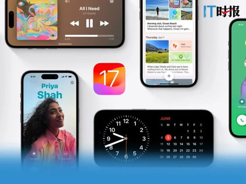 2024年iOS17或iPadOS17如何删除贴纸