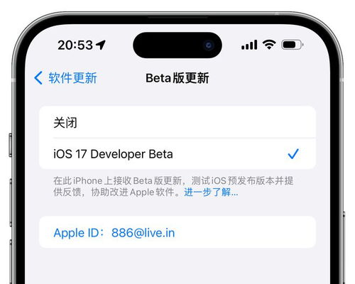 2024年iOS17或iPadOS17如何删除贴纸