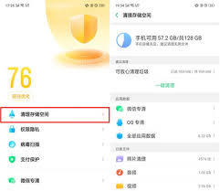 2024年oppo手机如何清理内存空间