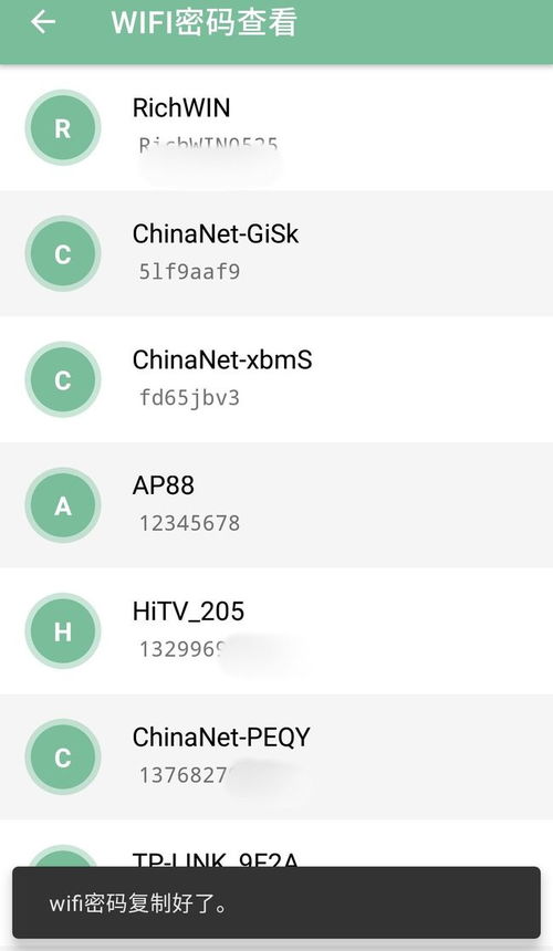 2024年微信小程序翻译功能体验如何