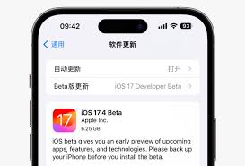 2024年iPhone如何更改iOS17.4基本设置