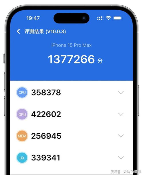 2024年iOS17.1.1升级后能否降级