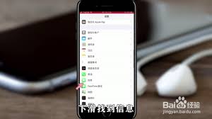 2024年iphone11手机如何激活imessage