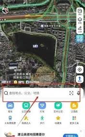 2024年高德地图经纬度查询方法