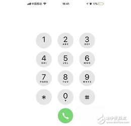 2024年控制中心在iPhone中不起作用？如何修复它