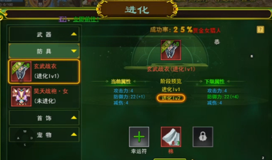 2024年热血江湖怀旧版如何觉醒装备