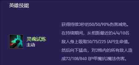 2024年金铲铲之战s13俄洛伊异变如何搭配