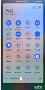 2024年荣耀手机如何截屏的详细步骤教程