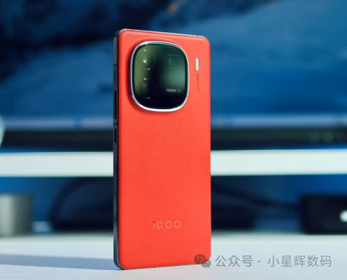 2024年vivo骁龙8gen4手机值得入手吗