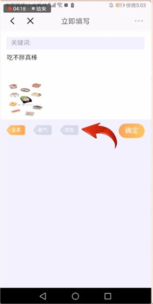 2024年叨叨记账如何接收信件