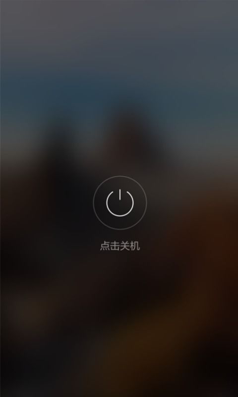 2024年华为手机桌面返回键调出技巧