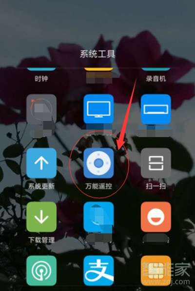 2024年手机开空调详细教程