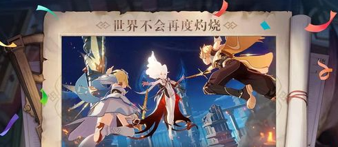 2024年原神5.2火神瞳新增位置怎么全收集