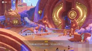 2024年原神烟谜主部落纪闻怎么通关