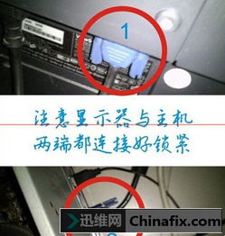 2024年老式显示器无信号怎么办