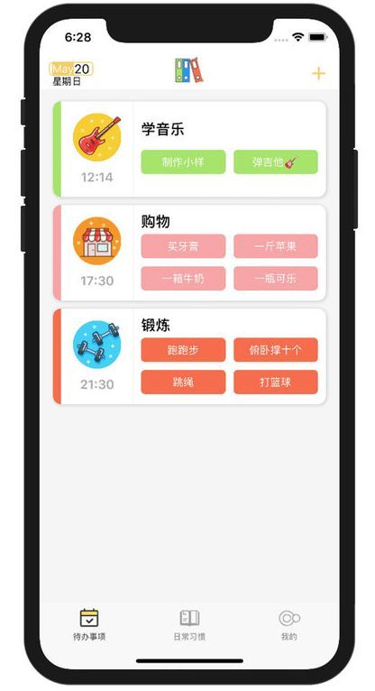 2024年iphone有锁机如何变无锁