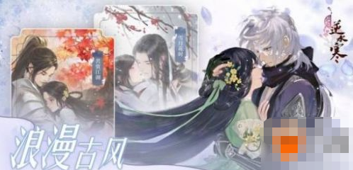 2024年逆水寒手游坐骑仙葫获取方法