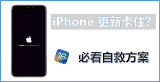 2024年苹果手机卡了怎么办