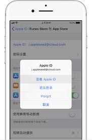 2024年iTunes自动扣费如何申请退款