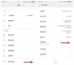 2024年红米13c如何发现隐藏的应用程序