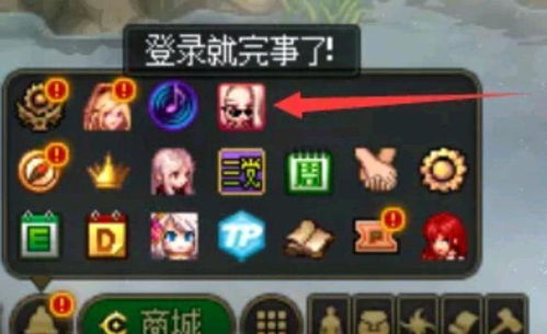 2024年螺旋勇士如何获取芯片