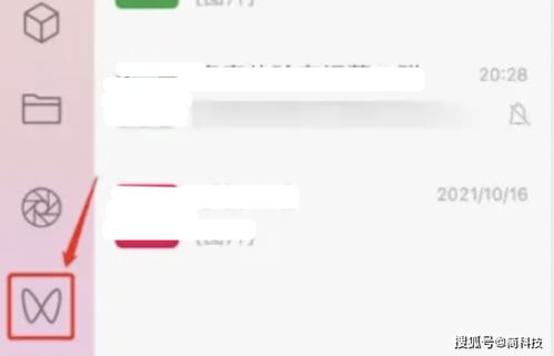 2024年mac微信3.4.0最新版有哪些新功能亮点