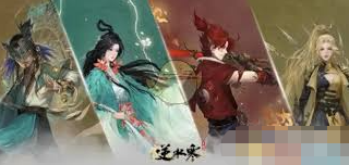 2024年逆水寒手游2.2.2版本山海四象更新说明