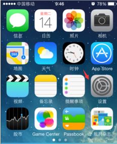 2024年如何解决iPhone无法检查更新错误,快速修复指南