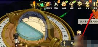 2024年无尽梦回黄泉夜行之名录怎么获取