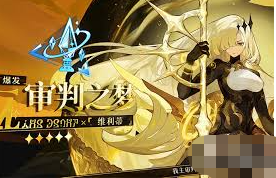 2024年无尽梦回黄泉夜行之名录怎么获取