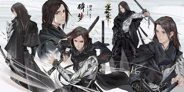 2024年逆水寒手游红尘万事只三餐怨憎会任务怎么玩