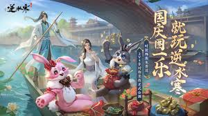 2024年逆水寒手游2.2.2版本新宠物