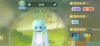 2024年逆水寒手游2.2.2版本新宠物