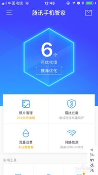 2024年苹果手机如何开通花呗支付