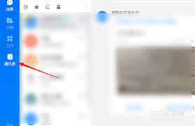 2024年钉钉电脑版如何下载群文件