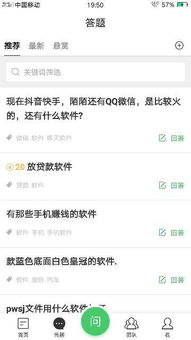 2024年小红书手机号解绑方法