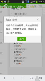 2024年1号会员店用户反馈指南
