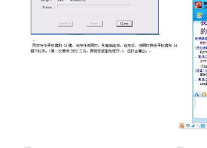 2024年魅族手机出现绿屏现象如何解决