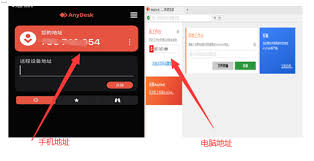 2024年钉钉电脑版如何启用远程协助功能